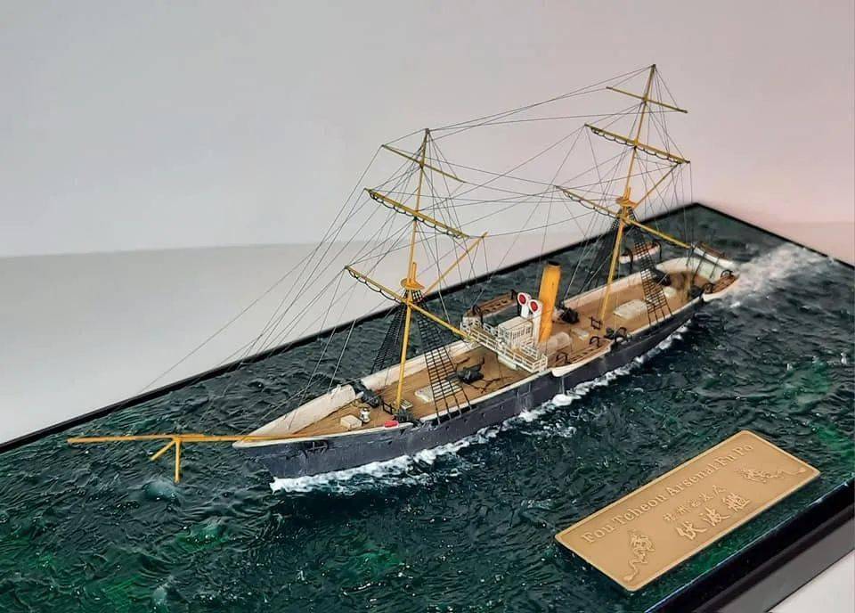 伏波号炮舰模型图片