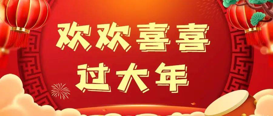 释放你的笑声