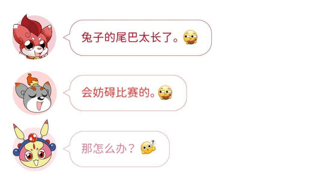 神兽过年之蹦蹦跳的大尾巴呢?_神龙_动物_兔子