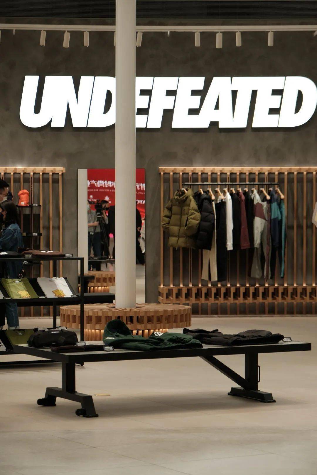 undefeated 雅戈尔图片