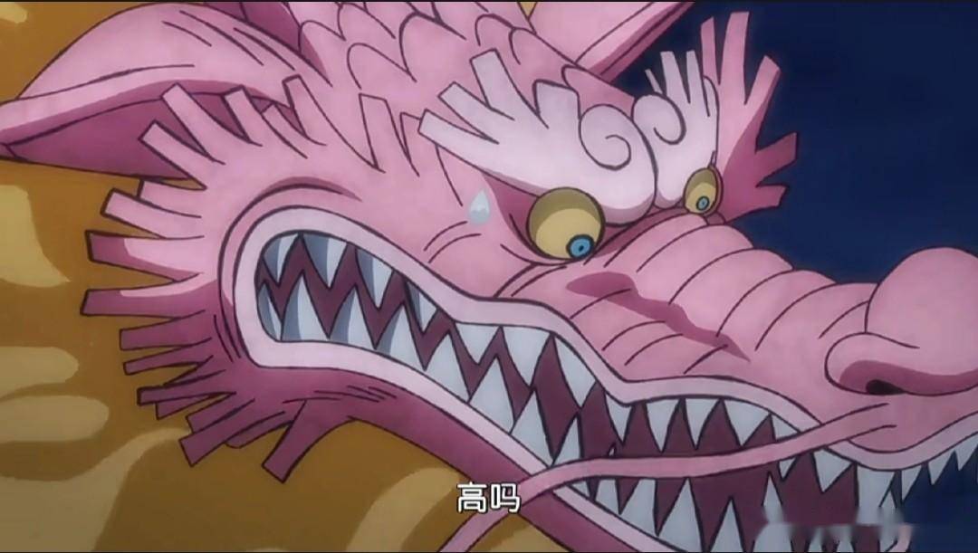 海贼王1048话动画,大和不愧是凯多儿子,8岁就觉醒了