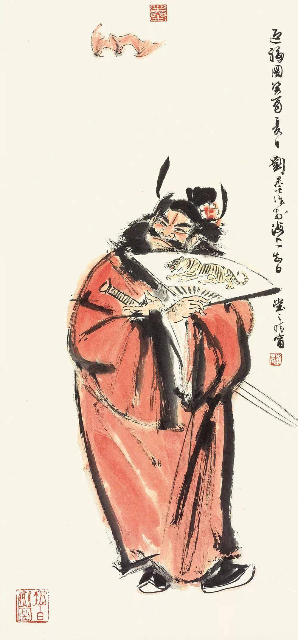 钟馗降福！_搜狐网