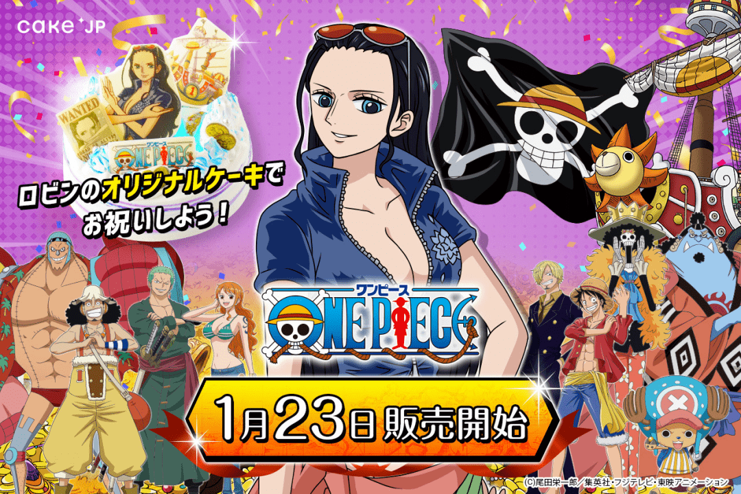 jp推出联名罗宾原创生日蛋糕_装饰_白巧克力_制成的