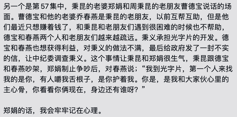 中国过气电视剧，正在日本下岗再就业