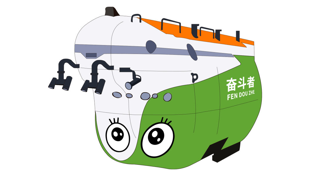 "奋斗者"号载人潜水器累计下潜159次,其中万米级下潜25次