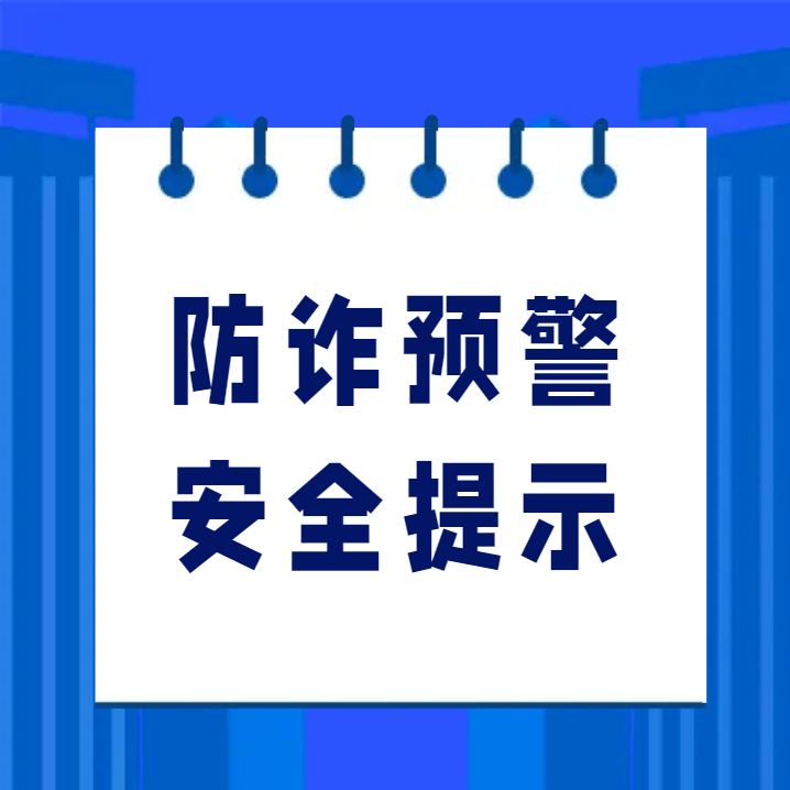 重要提醒！两部分结合发布