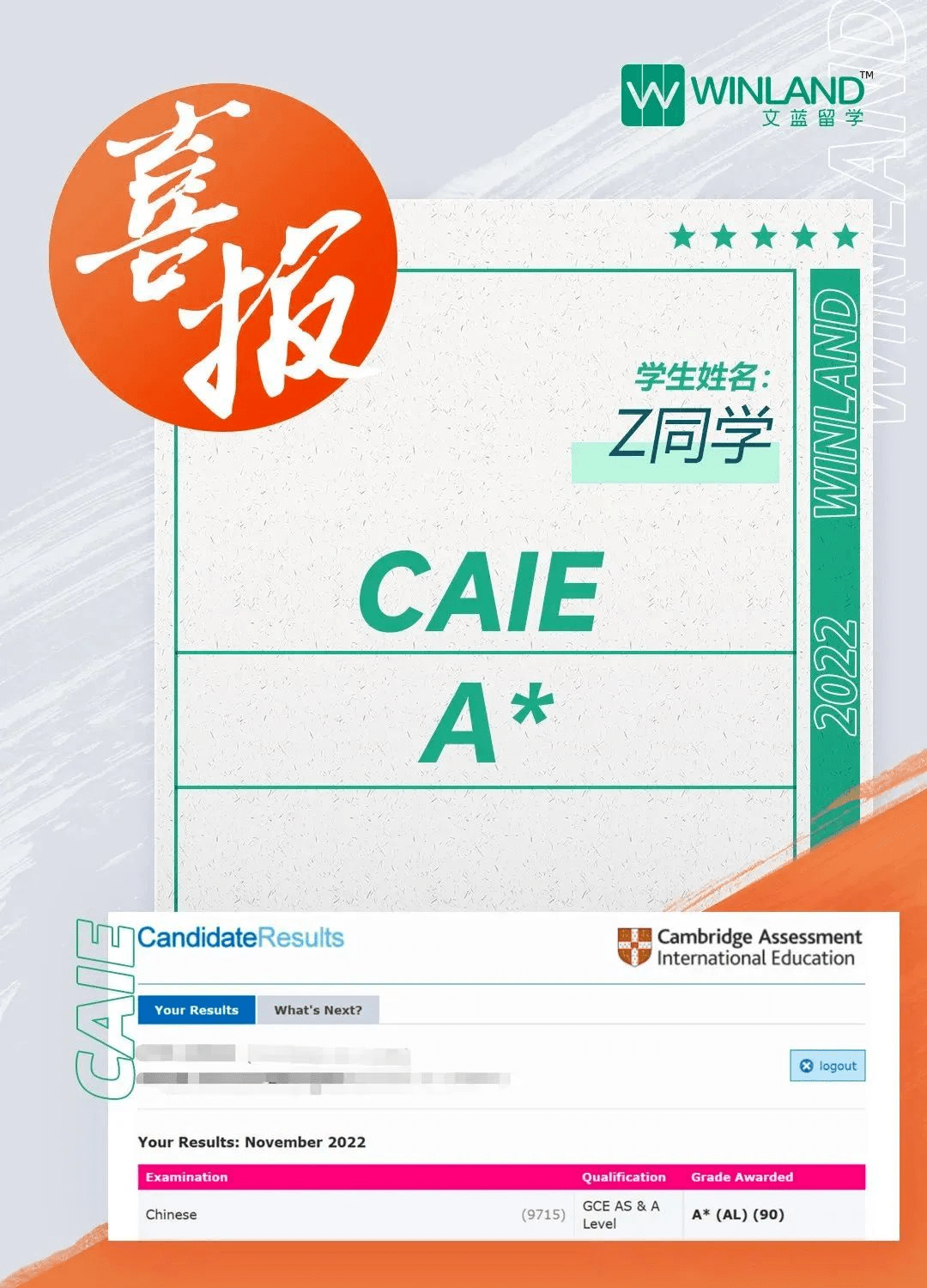 CAIE考生必看！IG/A-level高量量“油管”复习频道合集！