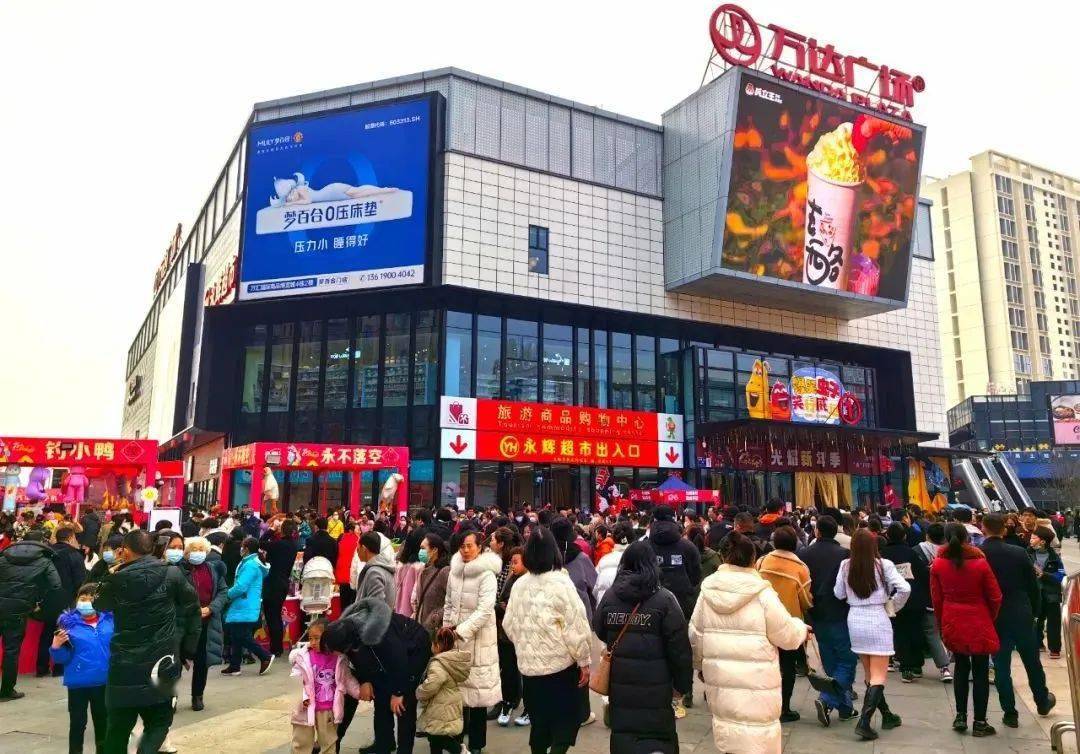 7万人涌进万达,景区"打拥堂"……威远多处人气爆表_活动_游客_康桥恬