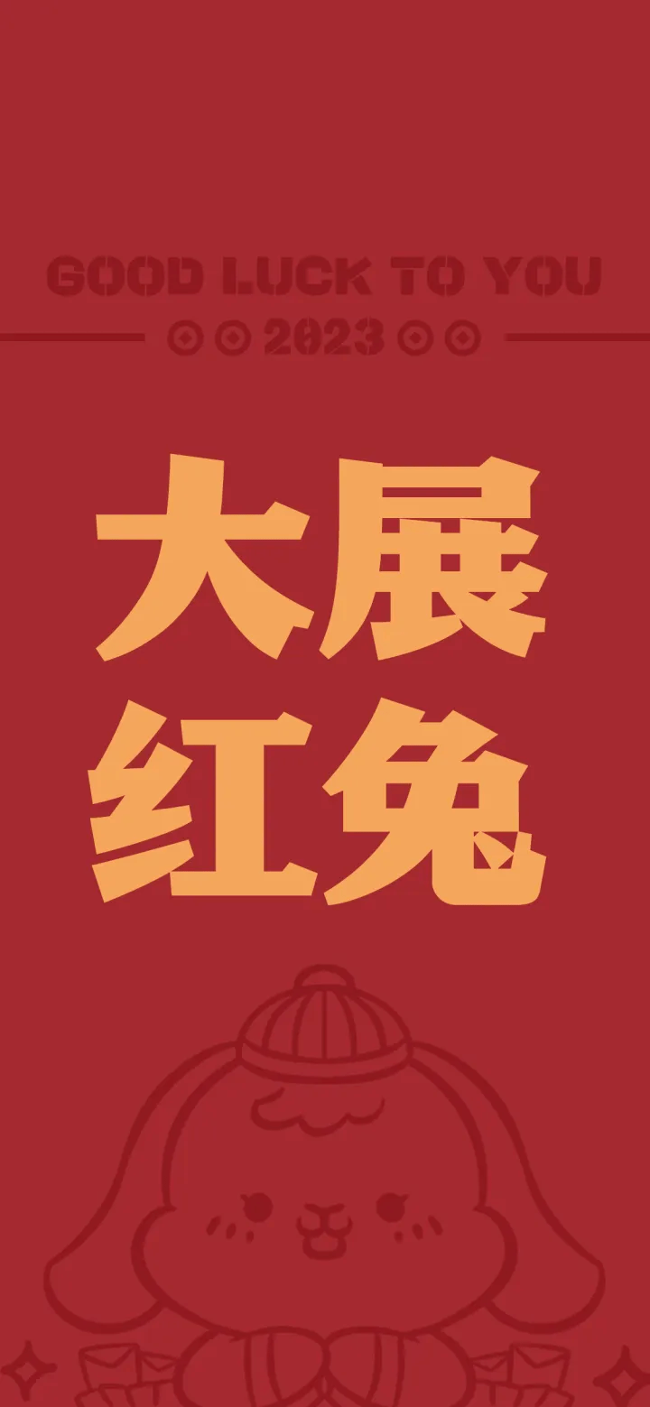 新年要上岸，快来换上你的抱负大学壁纸！