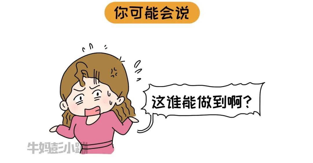 11张图告诉你，什么是实正无前提爱孩子？