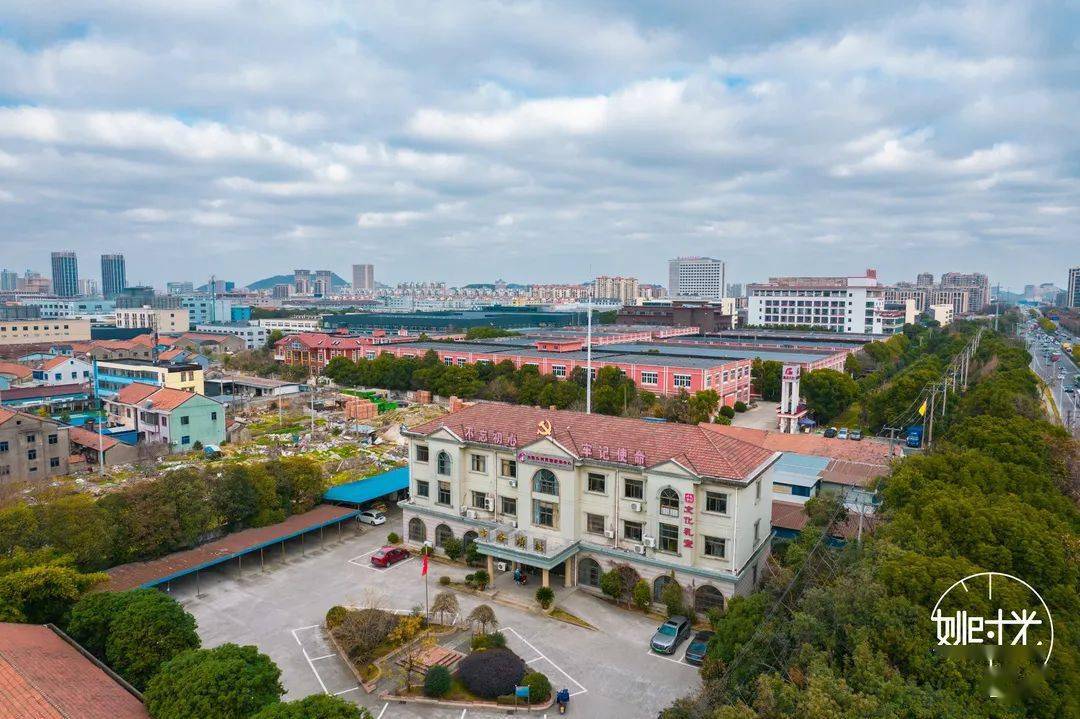 余姚又一个城中村要消失了!_地方_城市_生活