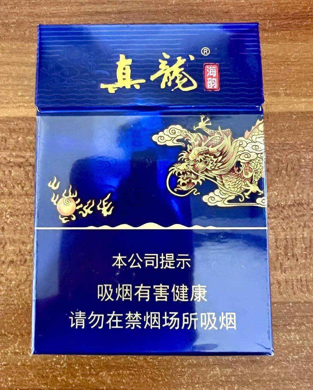 蓝色中华香烟图片