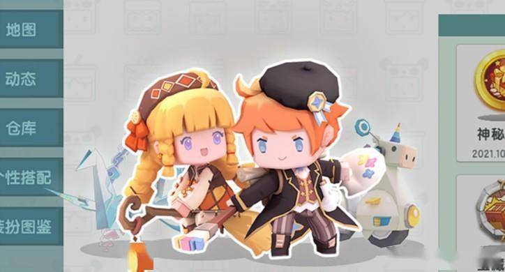 迷你世界新春作战免费领皮肤,"最佳拍档"称号玩明白了吗?