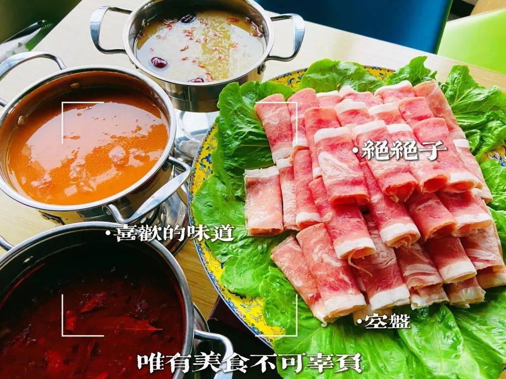 海鲜、烤肉、暖锅…200＋菜品不限量！新春来南海叹自助餐！