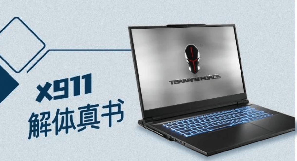 未來人類預告新款x911 旗艦遊戲本:i9-13900hx rtx 4090_方面_支持