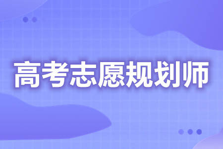 成都技術職業哪些學校招生_湖南學習正宗老家肉餅技術_湖南職業技術學校