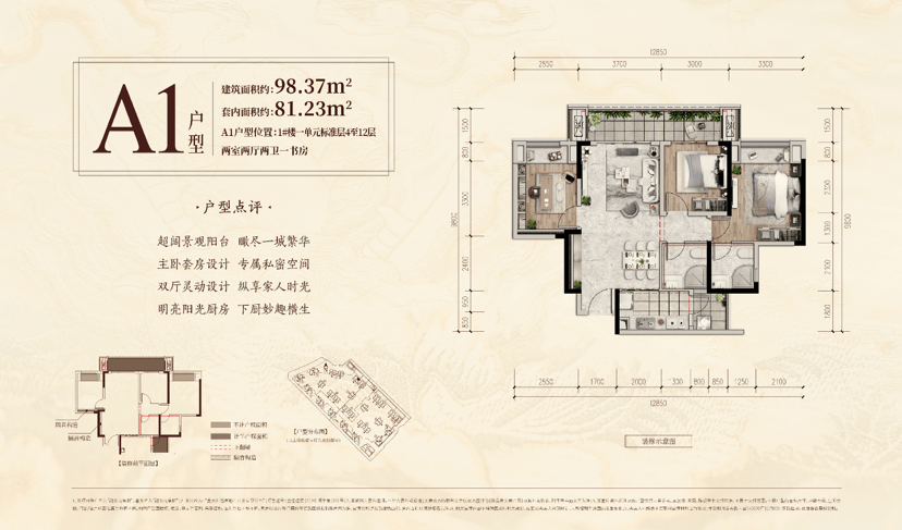 【垫友圈】房屋租售、求职雇用、垫江文学......20230128