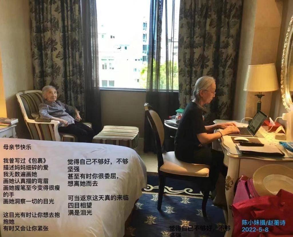 《呼啸山庄》中文书名首译者、翻译家杨苡去世，享年104岁