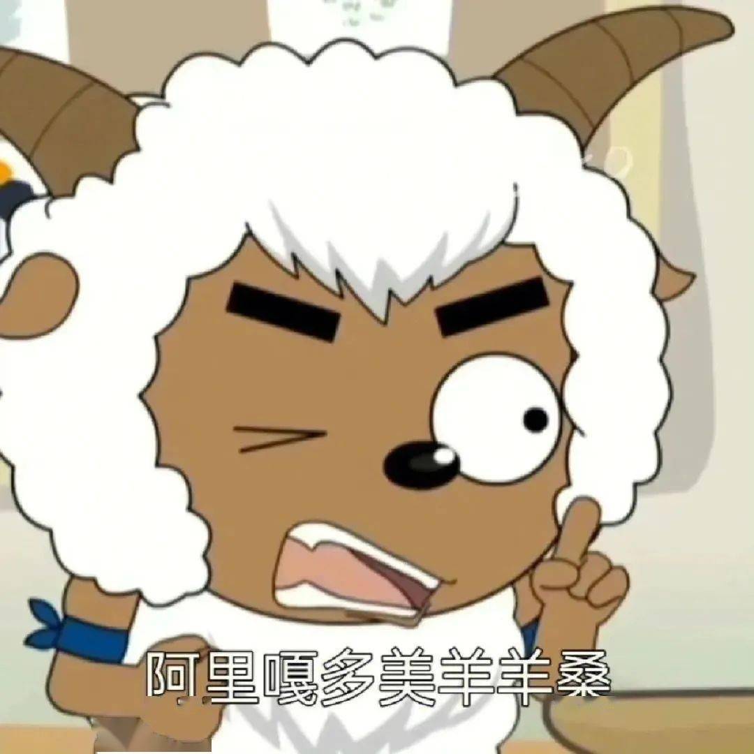 小天鹅今晚有空吗表情包，小天鹅 今晚有空吗 表情