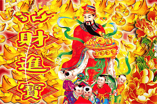 大年初八早上好祝福语图片大全,新年快乐问候动态表情图片大全!