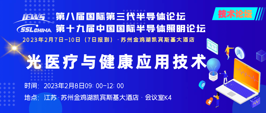 �ճ̳�¯��SSLCHINAǰհ����ҽ���뽡��Ӧ�ü�����̳���� ...