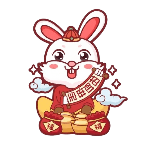 玉兔山,兔场坳…安顺这些与"兔"有关的地名,你听过几个?