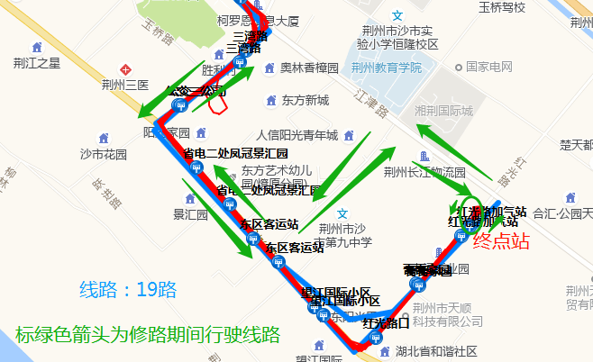 荆州这10条公交线路即将调整!_北京东路_行驶路线_燎原