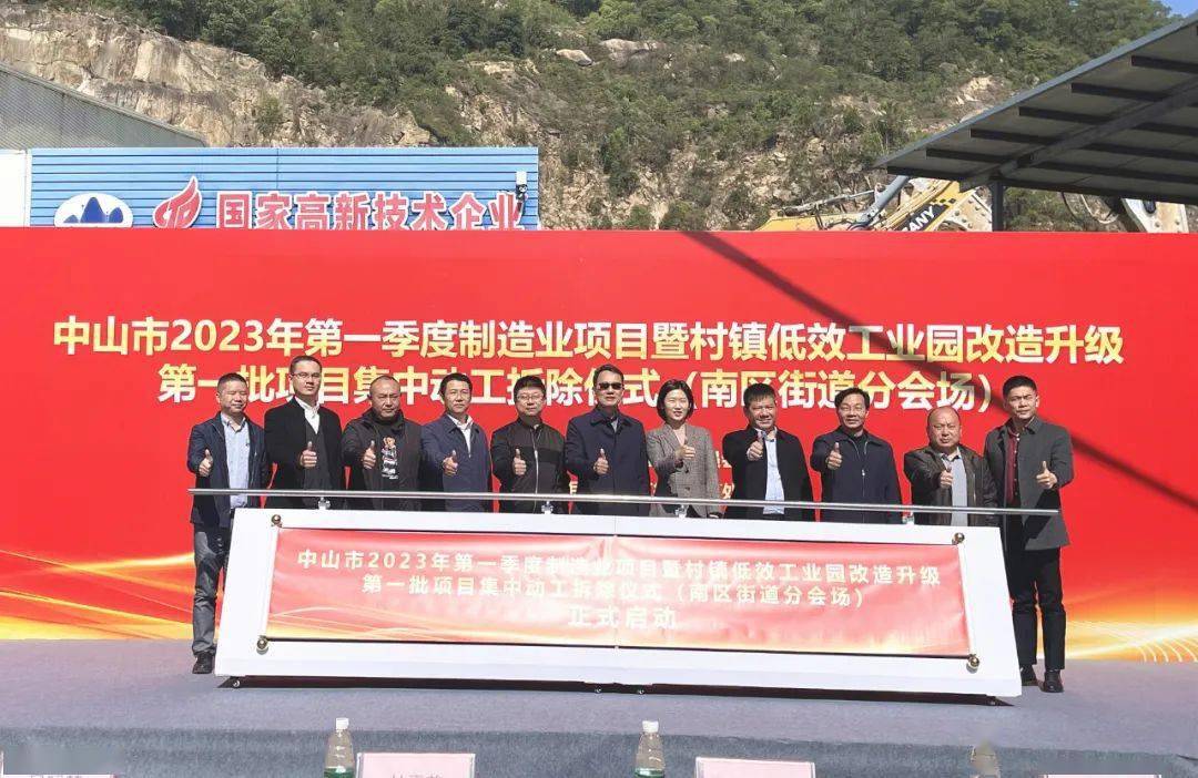 激励民间投资项目开工 激励民间投资项目开工的通知