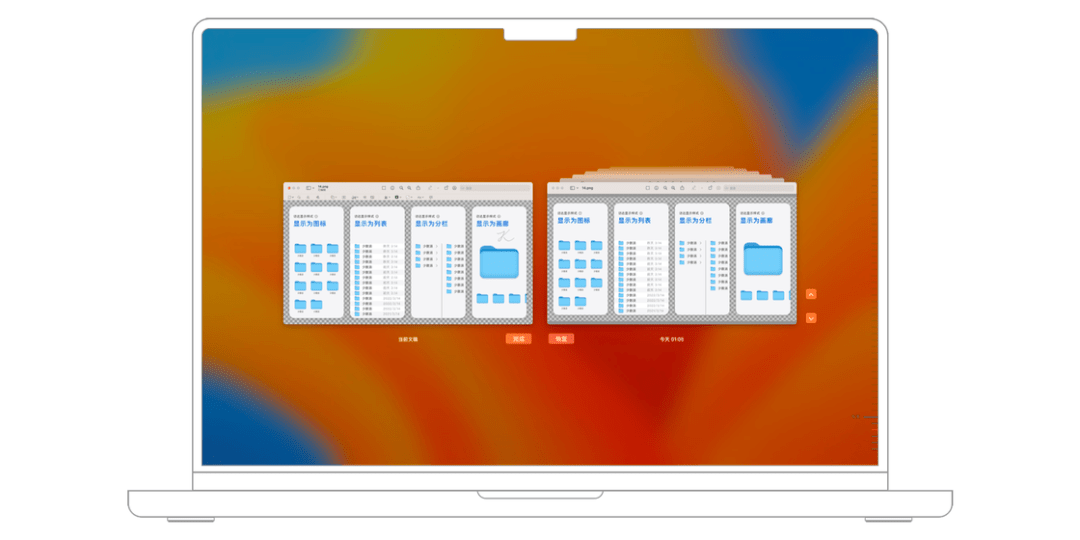 用好 Mac 的第一步，10000 字帮你拆解 macOS 访达与文件系统