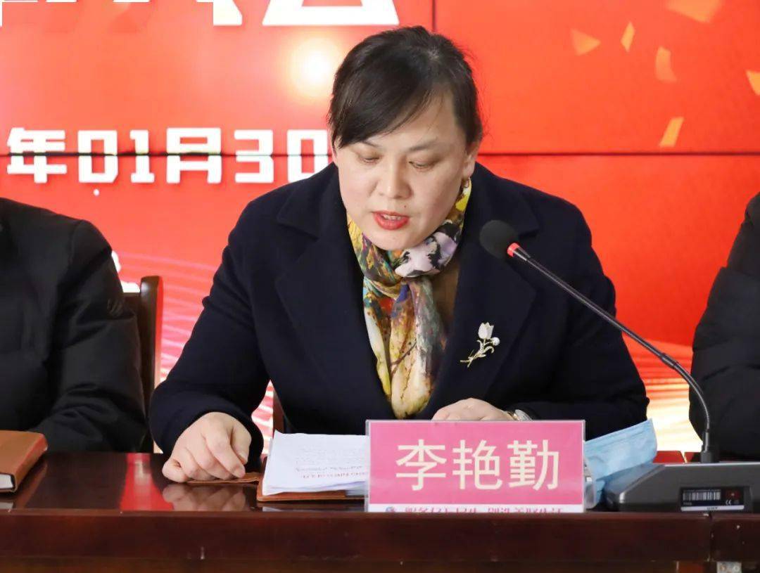 集团机关召开2022年度评优评先表彰大会_个人_员工_信息公司