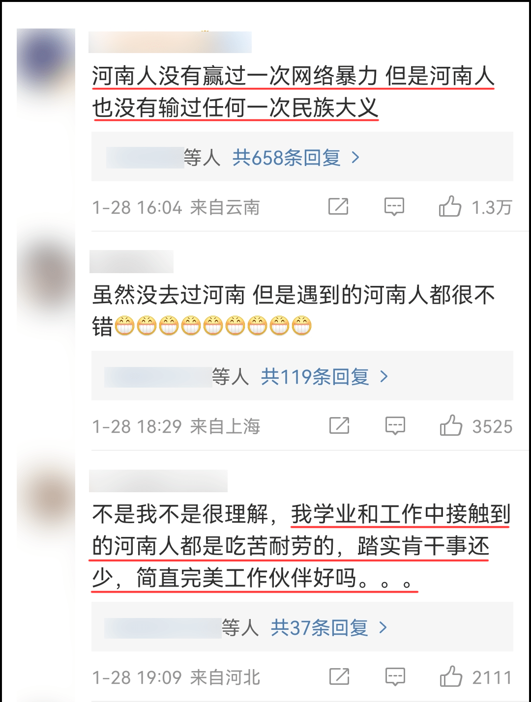 风暴平台-风暴平台注册-风暴平台登录(上海福彩短信投注怎么投注不了)上海某公司:不招豫籍人员!网友:河南人怎么你了?,