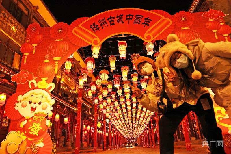 年味儿里的中国|彩灯尽婆娑 古城显婀娜_高新生_绛州_运城