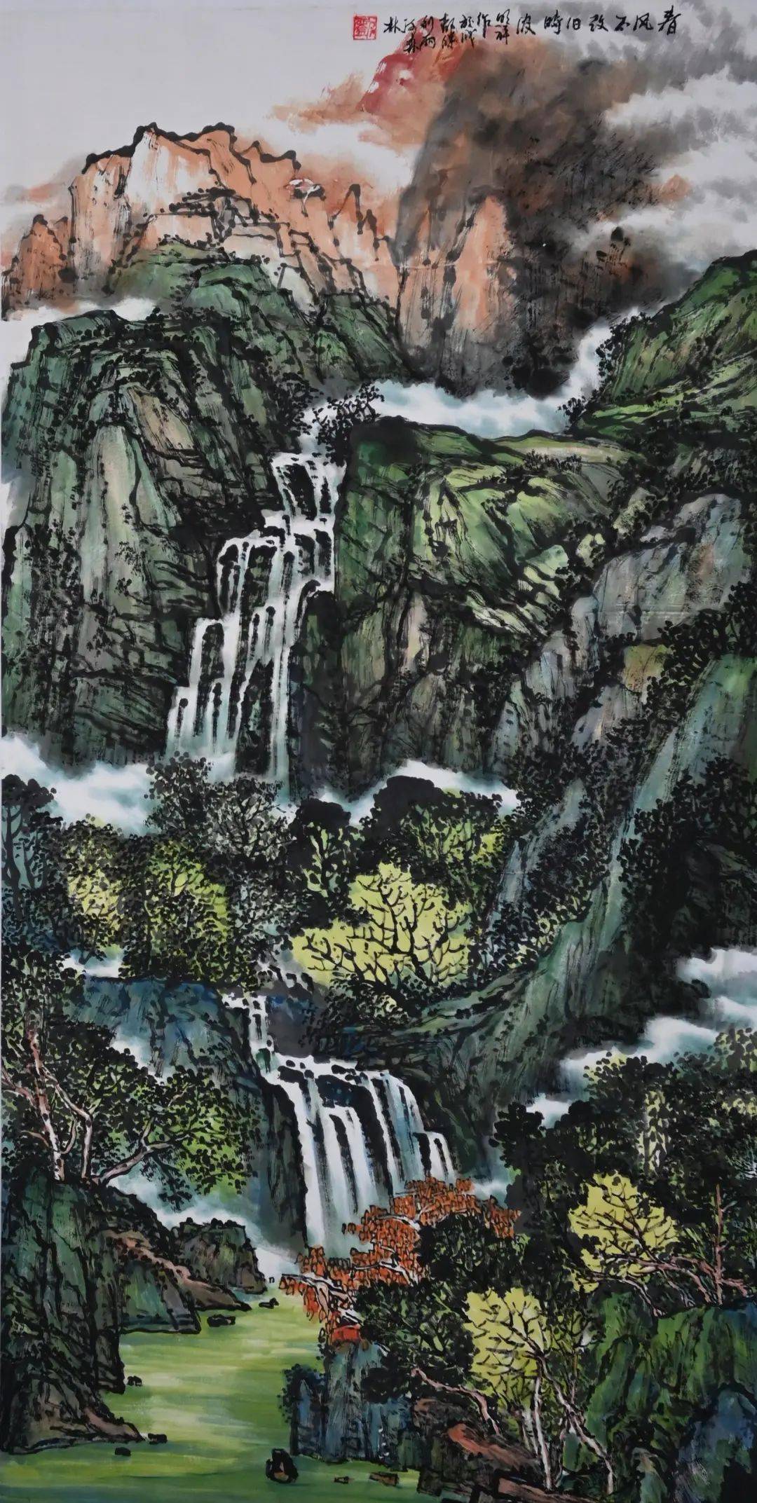 张峰《云台山揽胜图》 侯岷《云台山记》 管苠棡《写意荷花图》 墨石