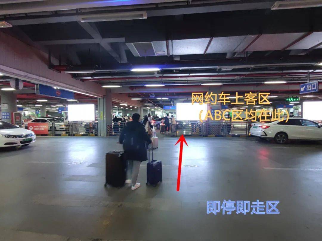 深圳北站东广场停车场图片