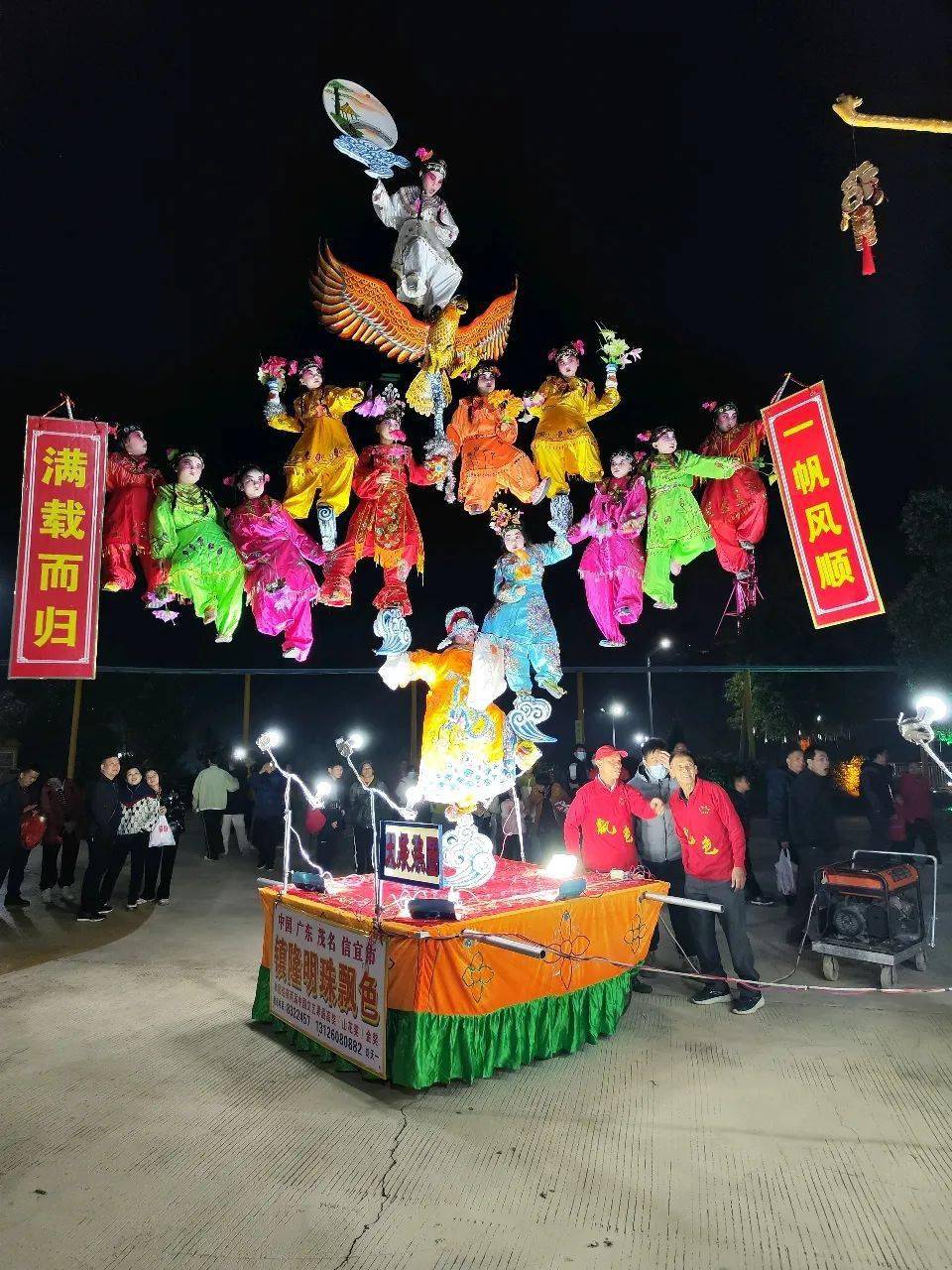 你有多久没看过信宜镇隆明珠飘色了?_民间艺术_演出_动物