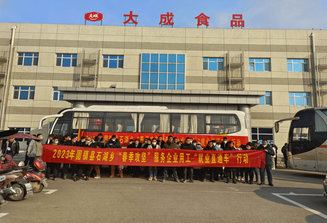 固镇求职