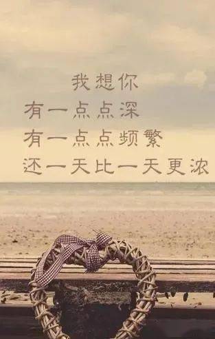惊艳你的高级情话,唯美爱情短句,浪漫到极致的说说,人生必备_余生