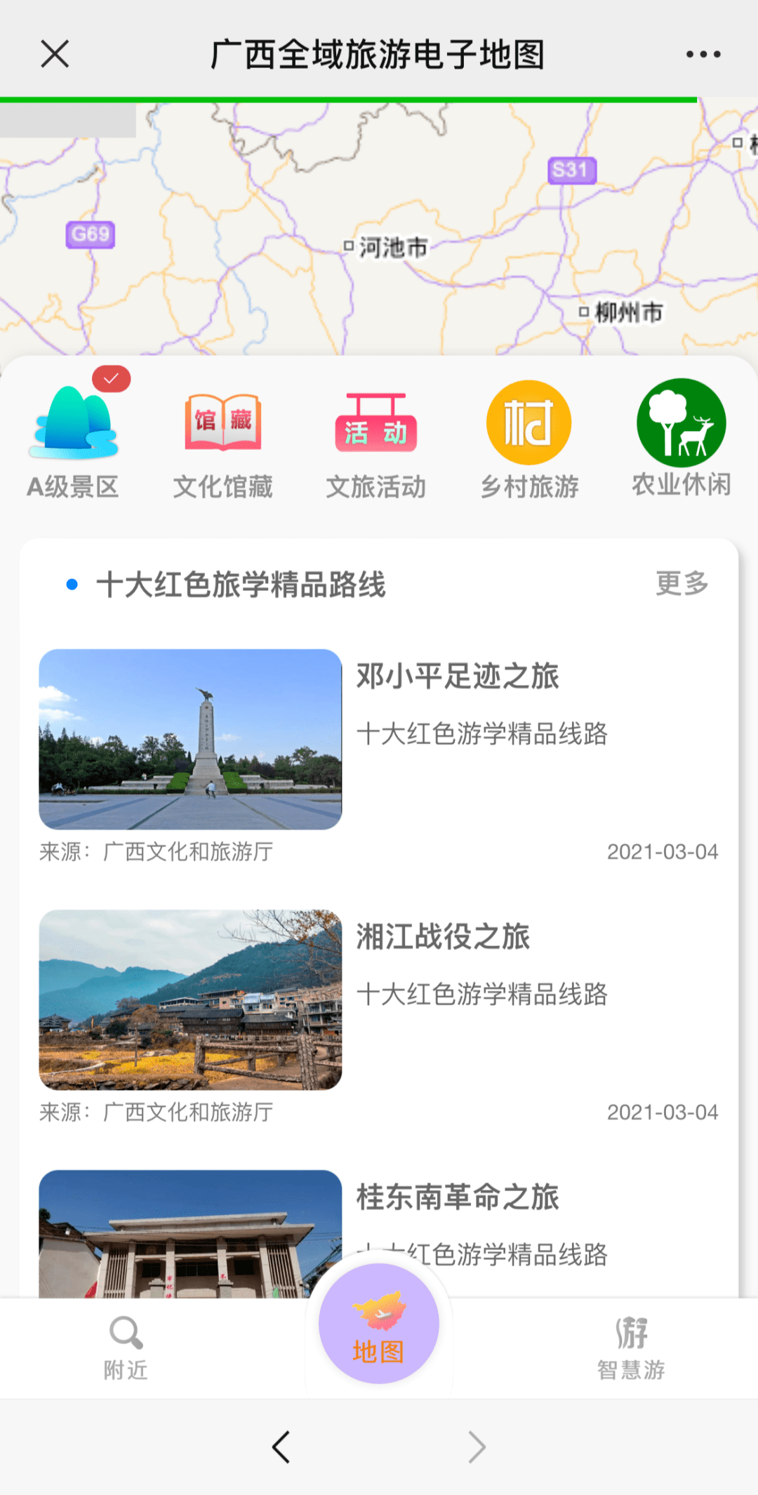 九游会J9官方网站|全国第三！自治区“十佳”！关注这个号，这波不亏！