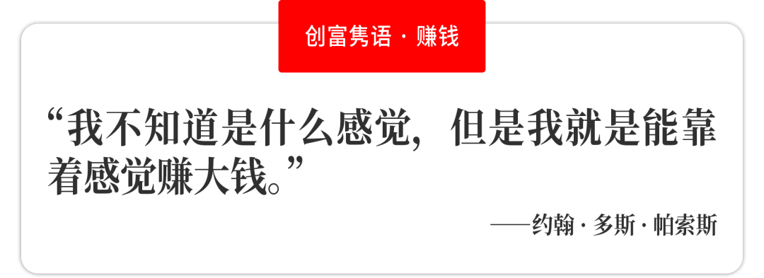 世界风起云涌，现在的全球十大首富是谁？