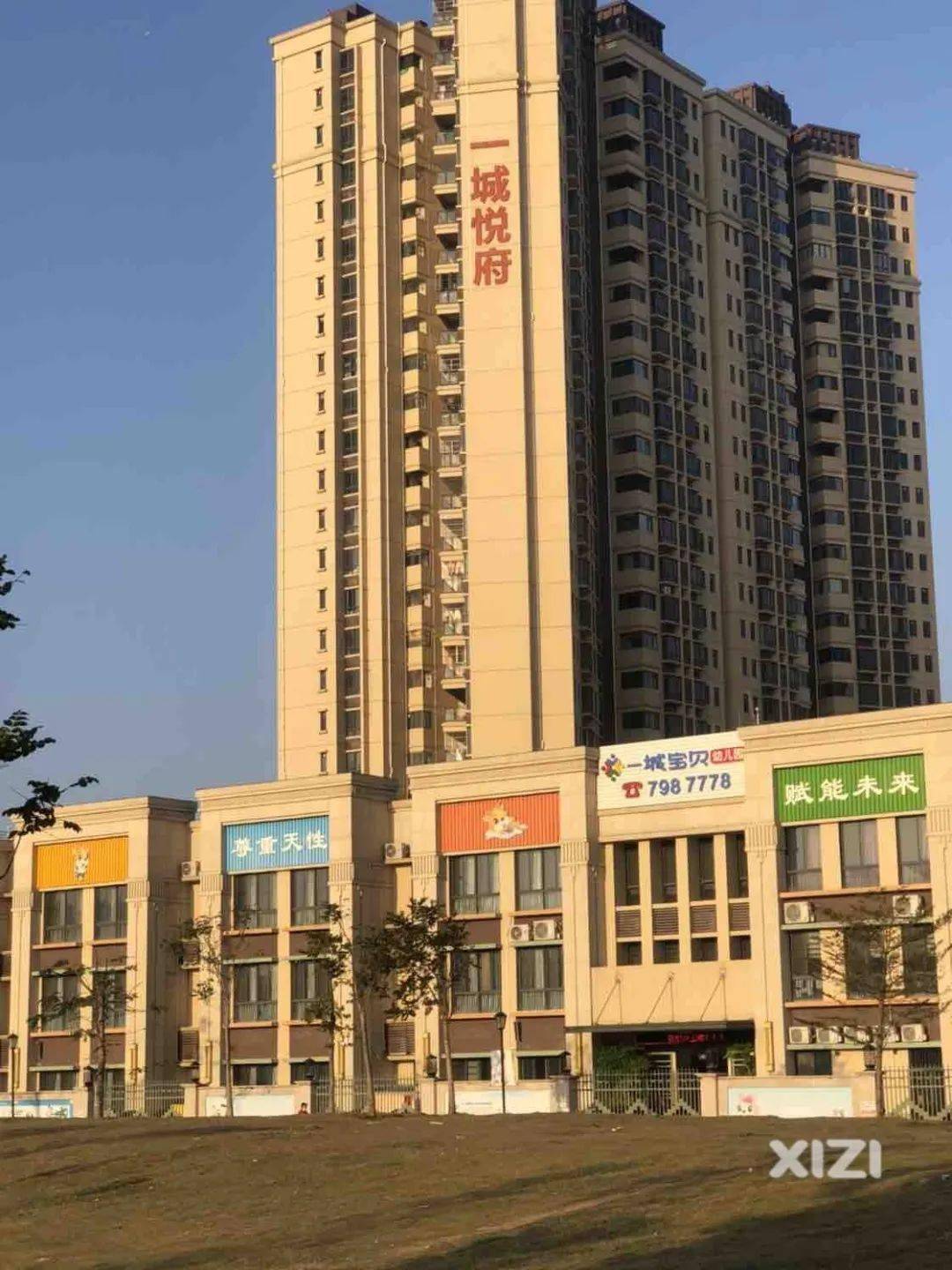 水口一城悦府小区对面绿地有人流落街头_救助_风冉_部门