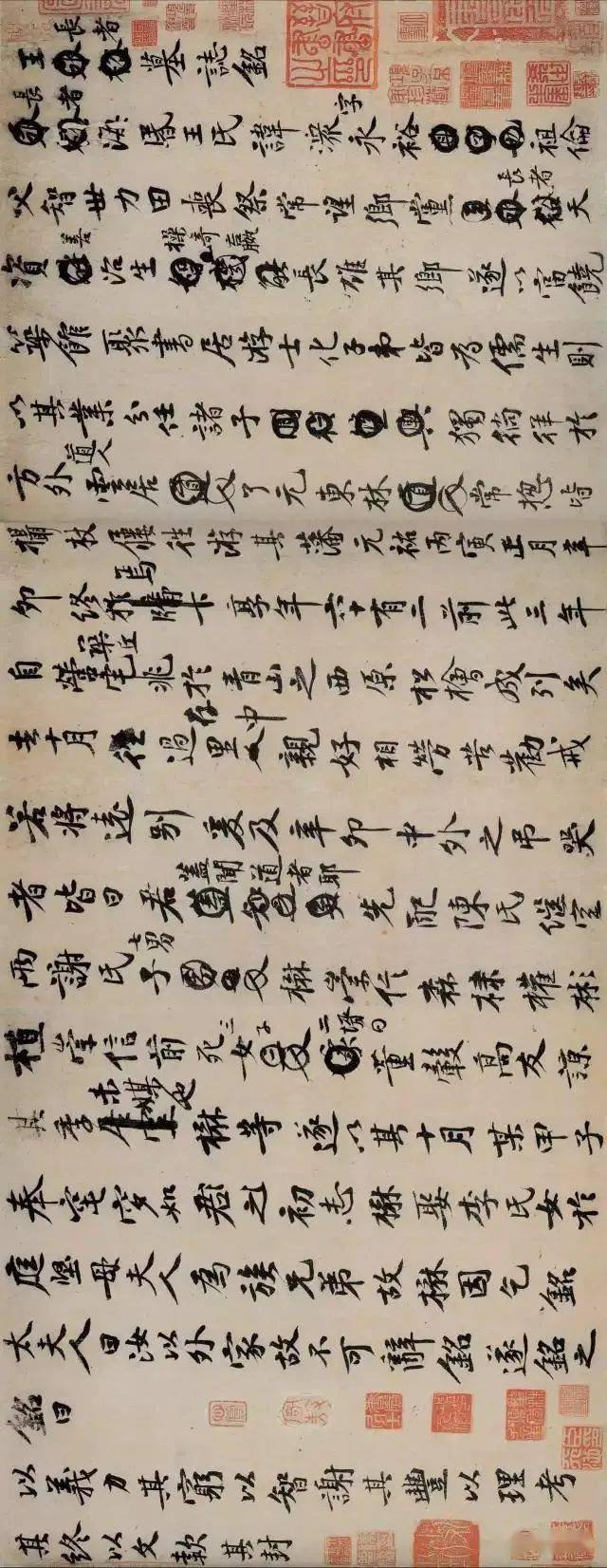 宋黄庭堅書王史二氏墓誌銘稿巻 西泠印社 折本 書道 原色法帖 行書王史二氏墓誌銘稿巻 文化遺産オンライン