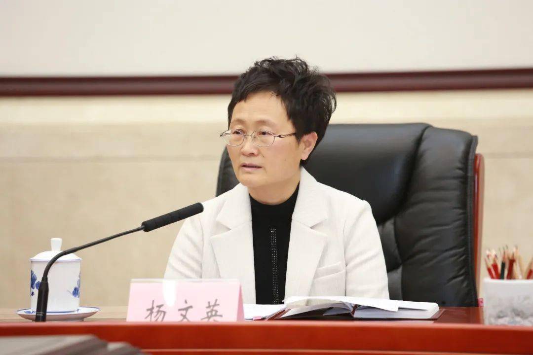 省人大常委会秘书长,办公厅主任杨文英主持会议并讲话.