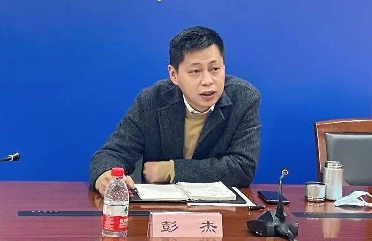 彭杰表示要以开年即开工,开局即冲刺的姿态,找准工作定位,明确发力