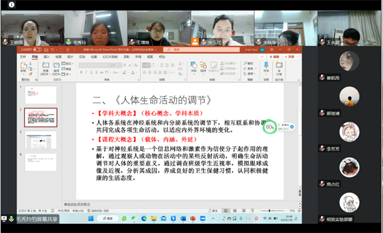 潍坊尝试中学：文化火焰已点燃，课程筹办已到位，开学形式已开启！