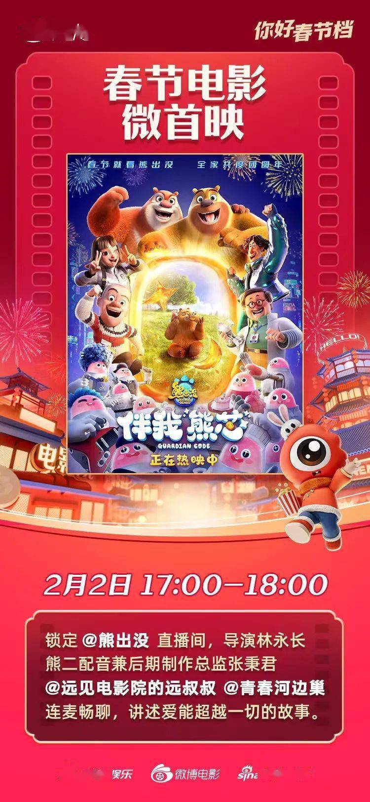 磁力熊电影完整版免费看=磁力熊电影在线观看影视大全