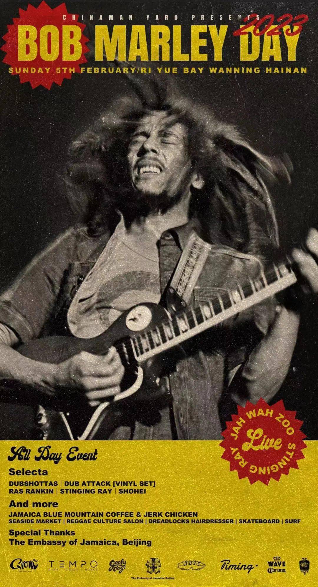 全湾!雷鬼音乐庆典_jah_活动_partys