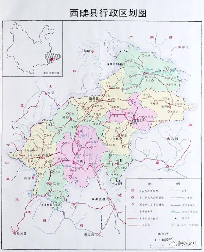 西畴县建置沿革 | "西畴"二字源何而来?