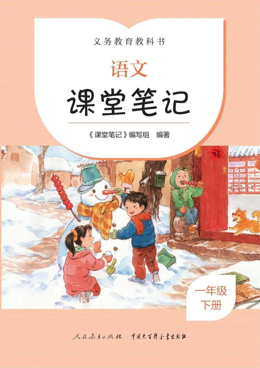 助力新学期，这15种新书值得关注_手机搜狐网