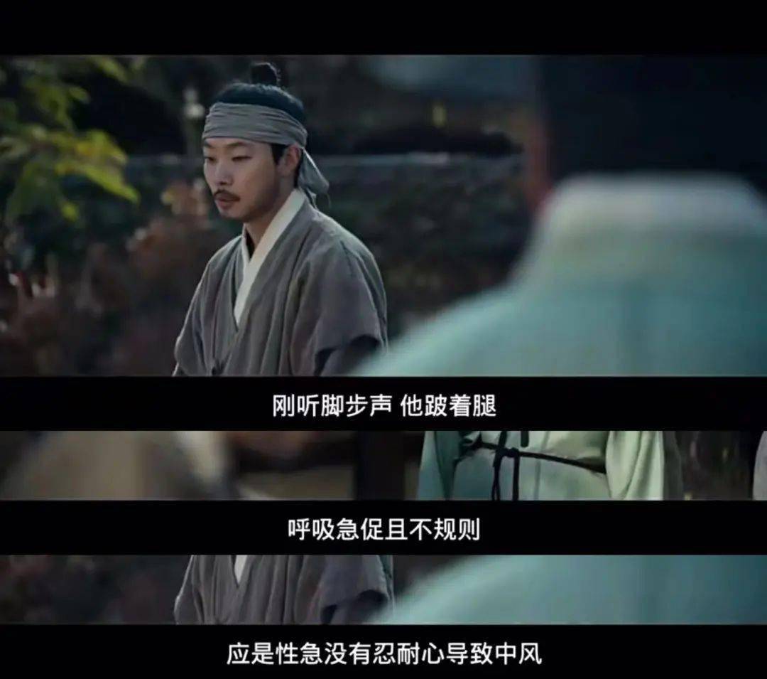 太敢拍!难怪蝉联票房冠军_李馨益_世子_姜嫔