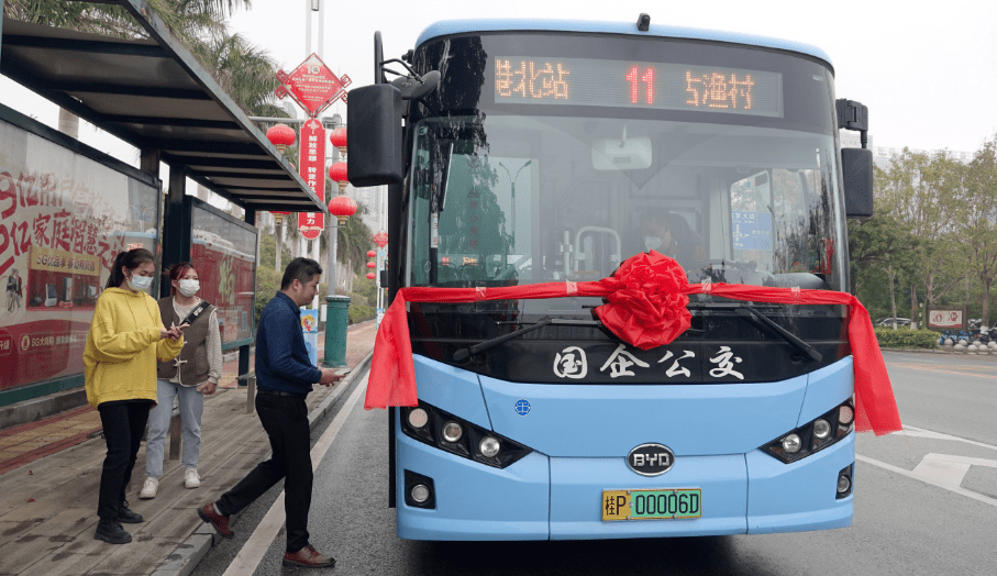 防城港北站至万欧古渔村旅游公交线路正式开通_版权_仪式_专线